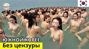 САМАЯ ГРЕШНАЯ СТРАНА？ Это происходит каждый день в МОН