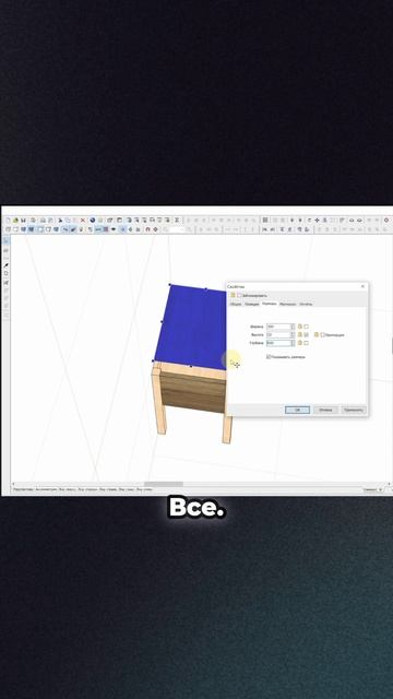 Как быстро добавить столешницу