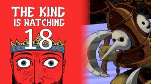 ОБНОВЛЕНИЕ ВУЛКАН #17 — The King is Watching