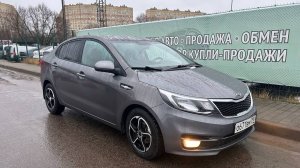 КИА РИО 2015 ГОД ЦЕНА 590 Т.Р.