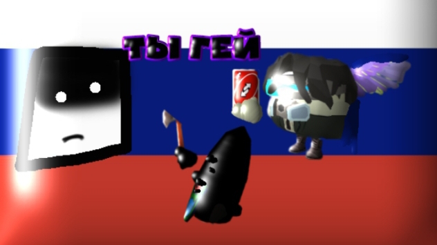 😱РАЗОБЛОЧЕНИЕ НА КУБИКА10К ПОЧЕМУ ОН ПРЕДАТЕЛЬ?