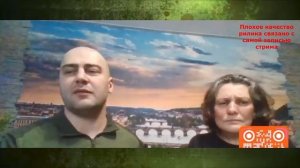 Фабрика лжи. 
Вторая часть.