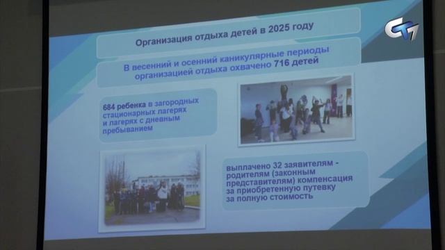 Северск сегодня 111225 смотреть онлайн