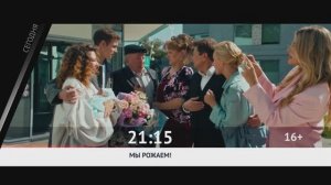 СМОТРИ СЕГОДНЯ НА КИНОКОМЕДИИ