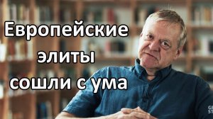Немецкий режиссёр: Тупые немецкие политики верят в то, что они могут выжить в ядерной войне