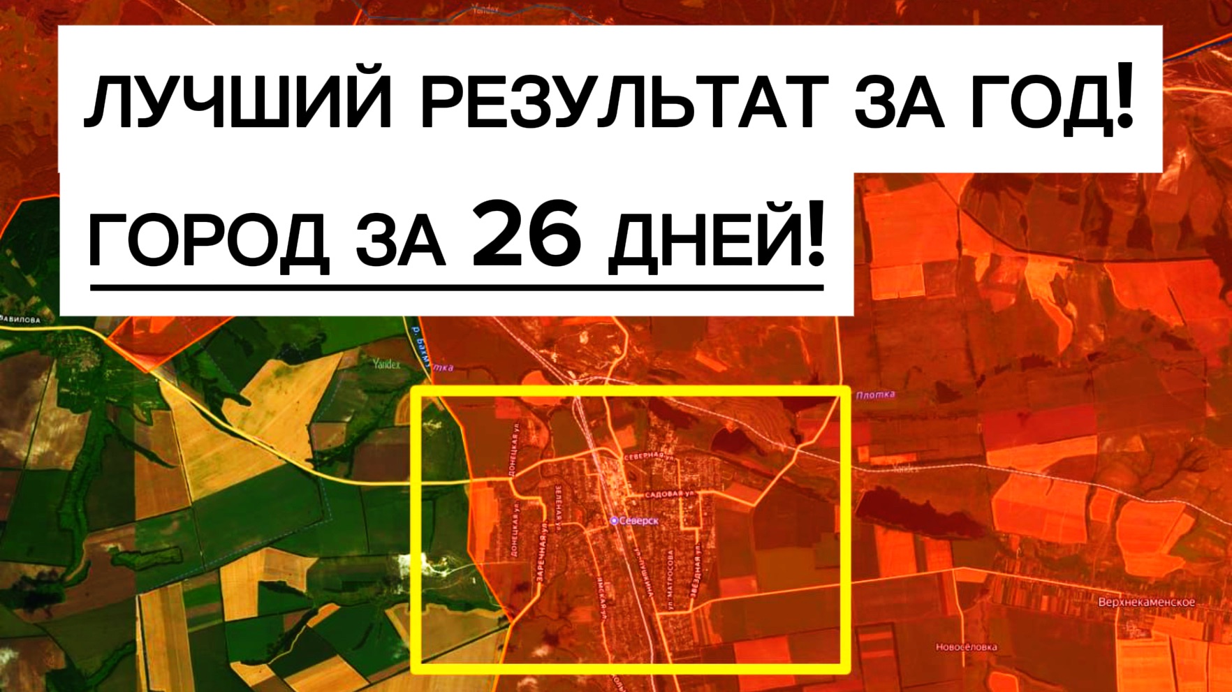 Ошеломляющий результат: группировка ЮГ уничтожила оборону ВСУ! Военные сводки 12.12.2025 смотреть онлайн