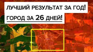 Ошеломляющий результат: группировка ЮГ уничтожила оборону ВСУ! Военные сводки 12.12.2025
