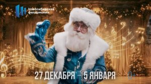 ГЛАВНАЯ ЁЛКА