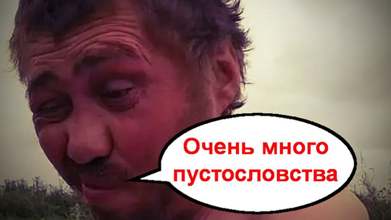 Очень много пустословства _ Мошенники звонят по телефону