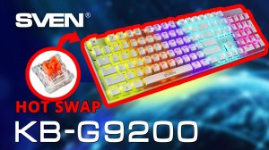 Распаковка SVEN KB-G9200 | Механическая игровая клавиатура с подсветкой.
