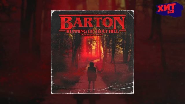 BARTON — RUNNING UP THAT HILL