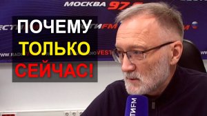 Почему только сейчас мы начали действовать? Скромничать не надо, если можем прижать!