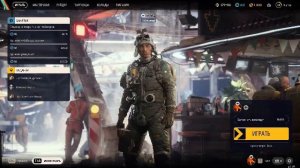 играем в ARC Raiders