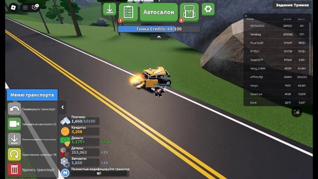 роблокс старое  видео игры в роблокс car crushers 2