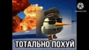 Мне ПОХУЙ!! НА LUMI_FOX!!!