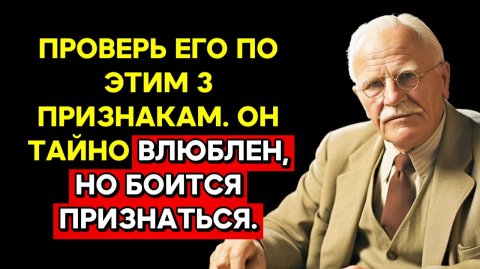 ПОЧЕМУ он исчез? Узнай правду, которая превратит его страх в ЛЮБОВЬ. | КАРЛ ЮНГ