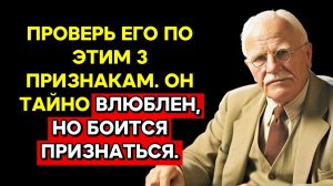 ПОЧЕМУ он исчез? Узнай правду, которая превратит его страх в ЛЮБОВЬ. | КАРЛ ЮНГ