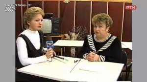 Плюс Вы 13 12 25, "Листая архивы"