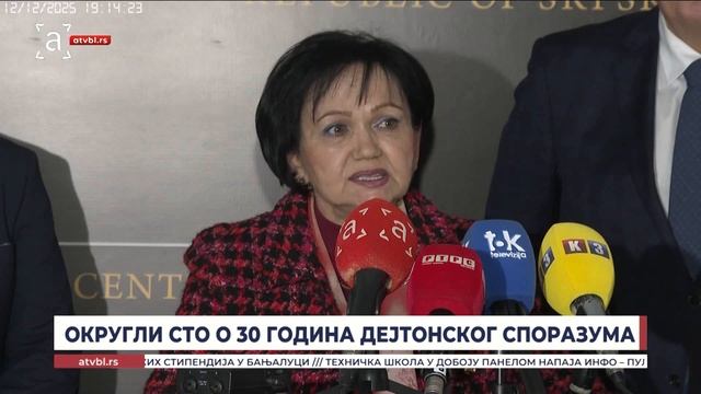 Округли сто о 30 година Дејтонског споразума