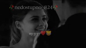 ❤️🙂она сказала да)🥺😹❤️реакция бомба 🔥👌💋лищню дума тя дати цэрэ 📌