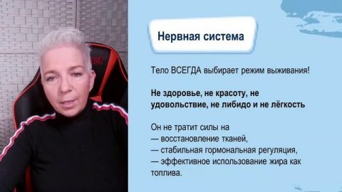 Женское тело под давлением. Клуб Одем