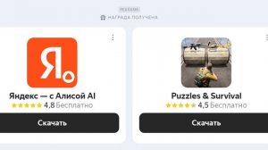 это просто опсуждение канала :)