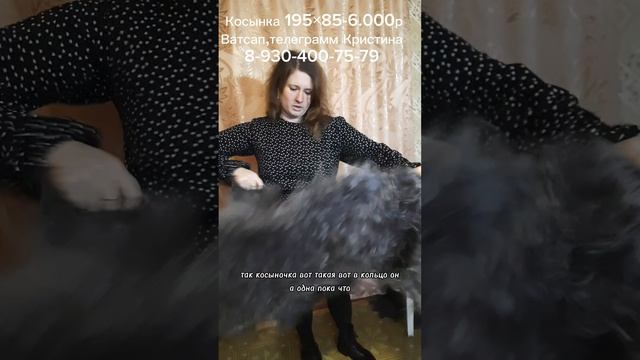 Шали из серого пуха