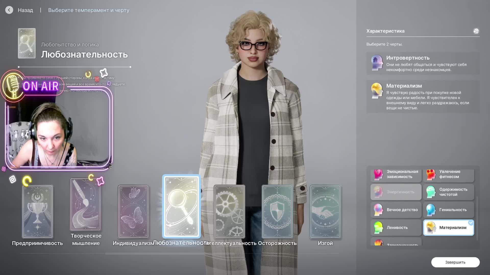 INZOI Что там поменялось за полгода?