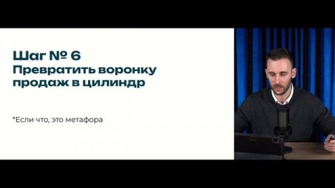 Онлайн-тренинг "Реальная прибыль 2.0"