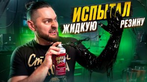 Проверил МАГАЗИН НА ДИВАНЕ! Это полный развод!