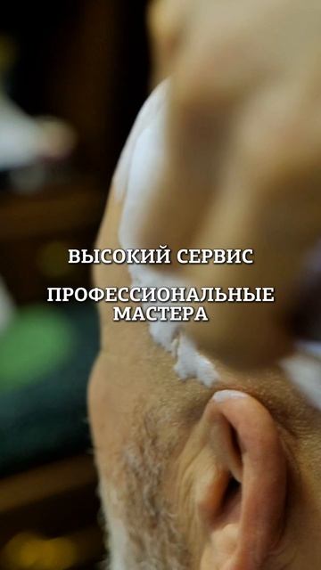 Классическая мужская парикмахерская в Новосибирске