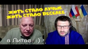 576. Жить стало лучше жить, стало веселее в Литве.