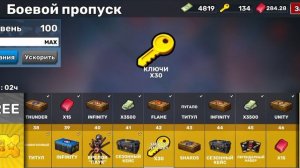 ОТКРЫЛ 80 УРОВНЕЙ ПЛАТНОГО BOOM PASS В КУБУМ/KUBOOM