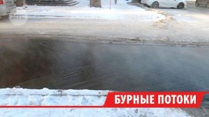 Дорогу затопило канализационными стоками в центре Иркутска