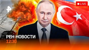 Украина готовила “грязную бомбу” для России / Штрафы за покупку алкоголя подросткам / РЕН Новости