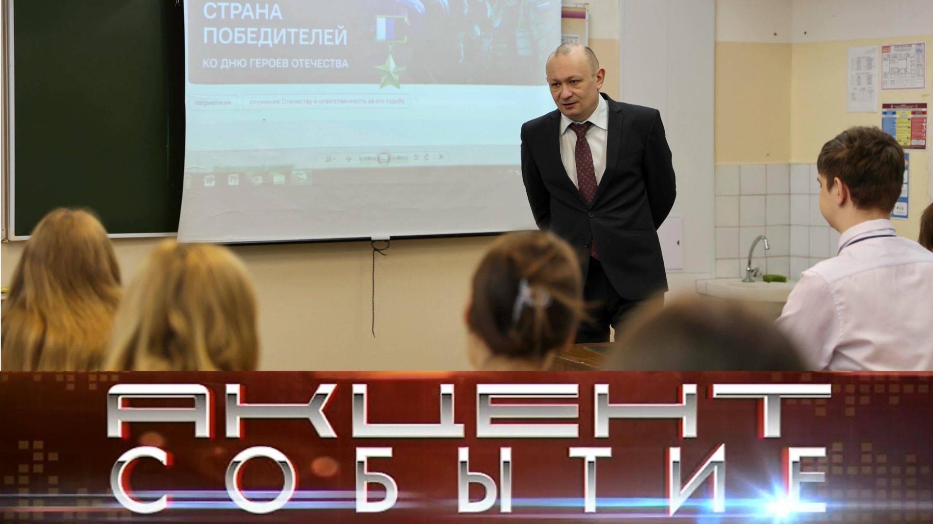 Первый заместитель руководителя администрации Инты Максим Балин обсудил со школьниками конституцию.