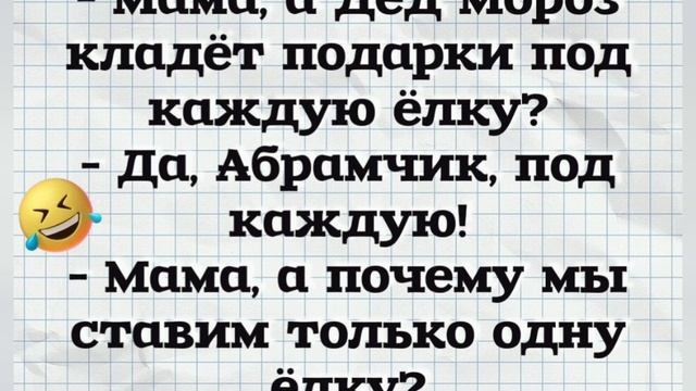Анекдоты, юмор, статусы, приколы 😁