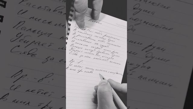 Письма смотреть онлайн