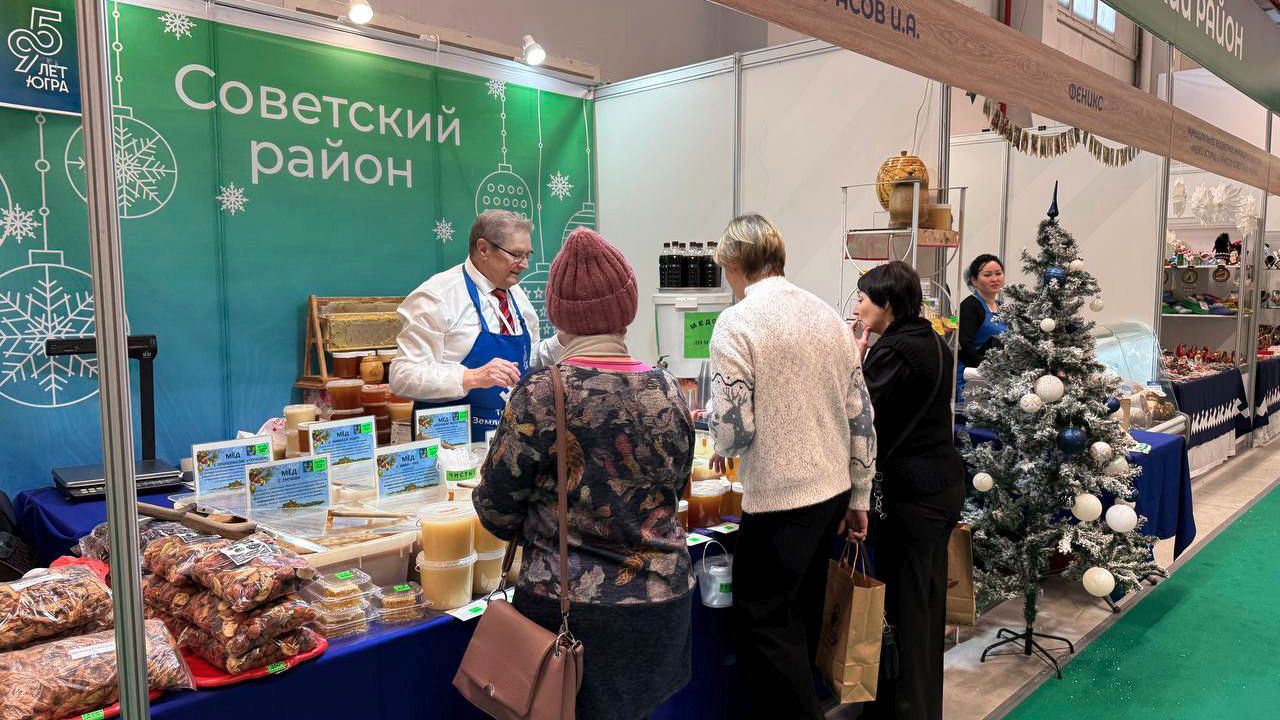 Товары земли Югорской! ТК «Первый Советский»