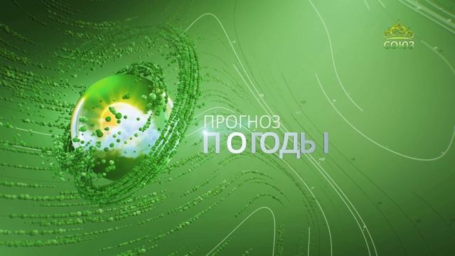 Прогноз погоды на 15 декабря 2025