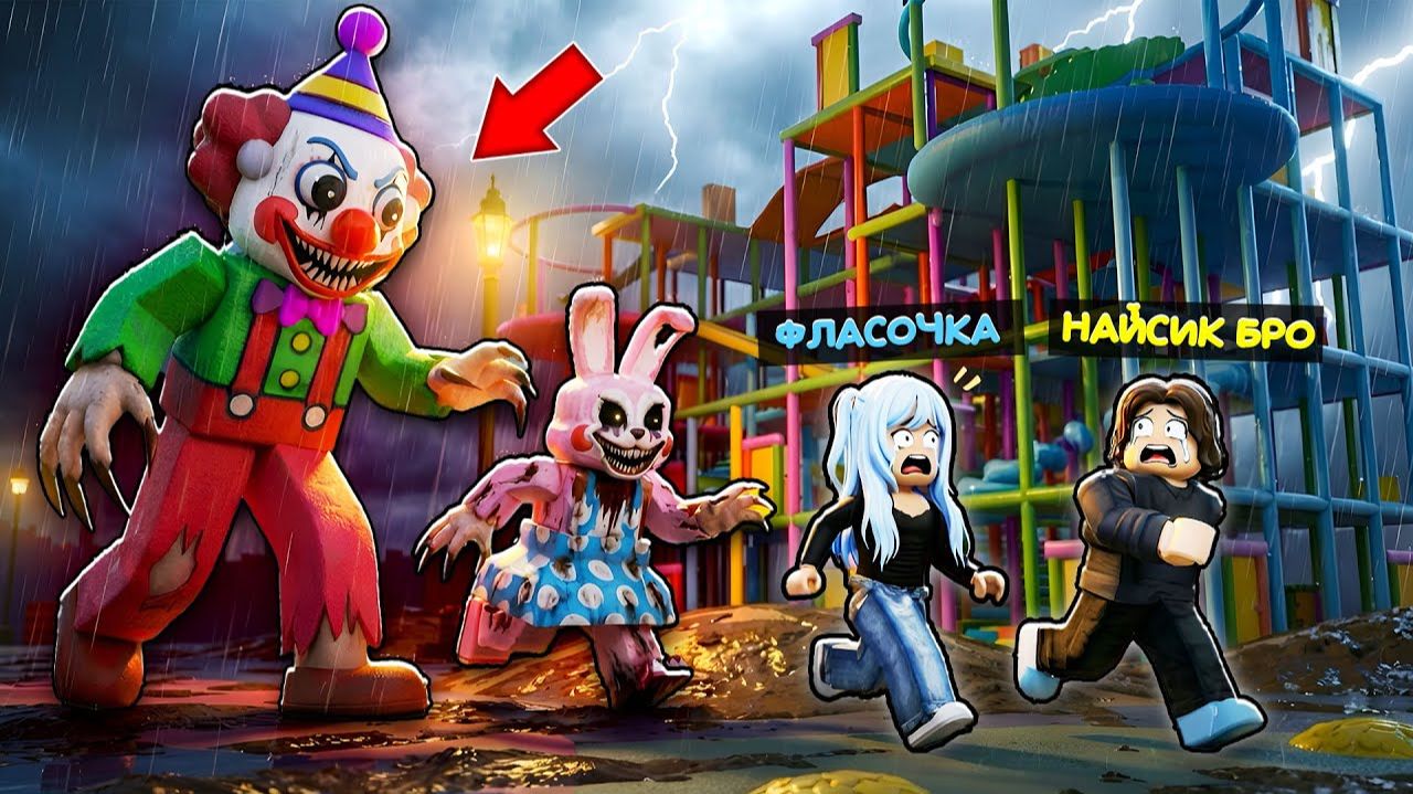 ПОПРОБУЙ СБЕЖАТЬ ОТ ЖУТКИХ МОНСТРОВ В РЕЖИМЕ КЛЮЧИ В РОБЛОКС ! ЧЕЛЛЕНДЖ НА ВЫЖИВАНИЕ KEYS ROBLOX