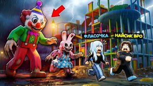 ПОПРОБУЙ СБЕЖАТЬ ОТ ЖУТКИХ МОНСТРОВ В РЕЖИМЕ КЛЮЧИ В РОБЛОКС ! ЧЕЛЛЕНДЖ НА ВЫЖИВАНИЕ KEYS ROBLOX