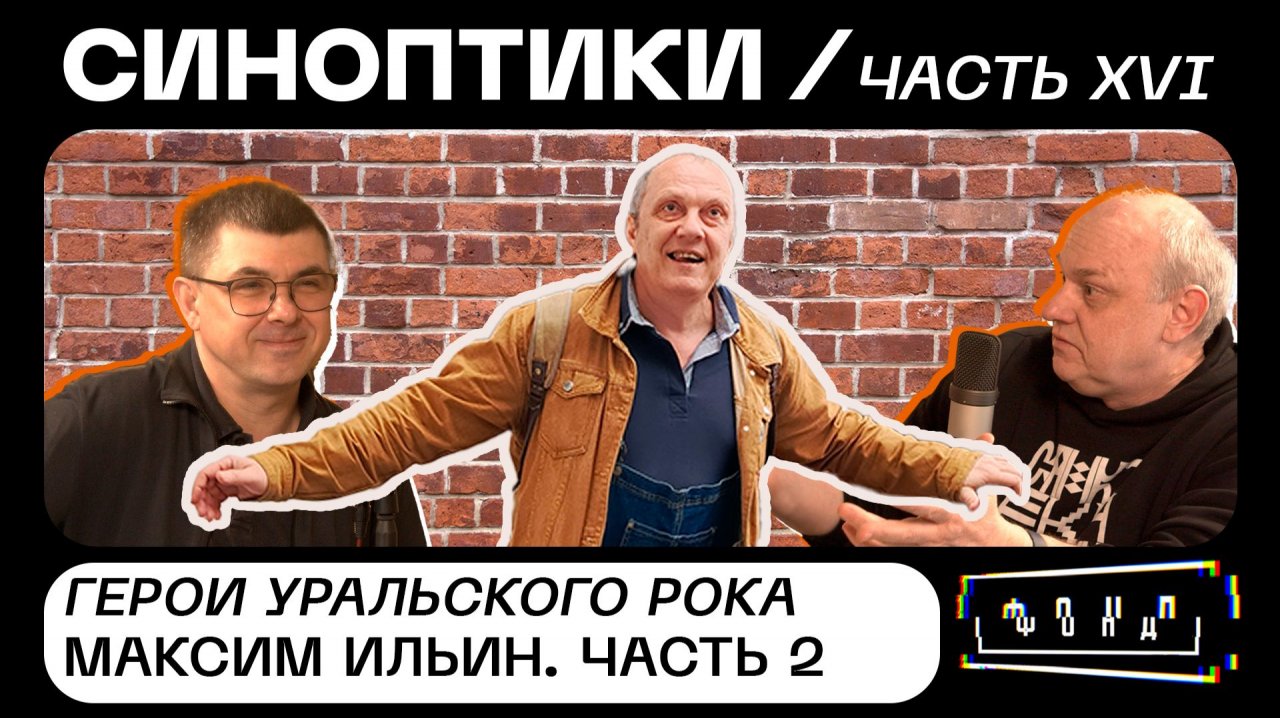 Ильин Вторая часть_готовая_с_правками