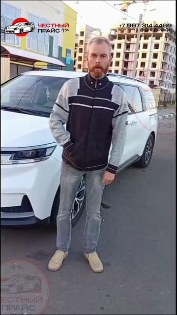 Видео отзыв от Алексея на привезенный Carnival