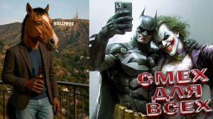 СМЕШНЫЕ ВИДЕОПРИКОЛЫ НЕЙРОСЕТИ САМАЯ СМЕШНАЯ НЕЙРОСЕТЬ УГАРНАЯ НЕЙРОСЕТЬ