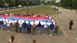 День Конституции России