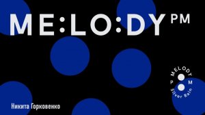 В гостях illo.trio — коллектив из Москвы, представляющий современную джазовую сцену