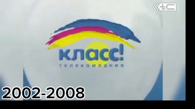 история заставок "класс! "/Спокойной ночи,малыши!
