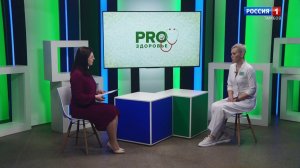 PRO Здоровье. Электротравма