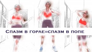 Сделай прямо сейчас эти упражнения и пиши в комментариях свои чувства. #психосоматика